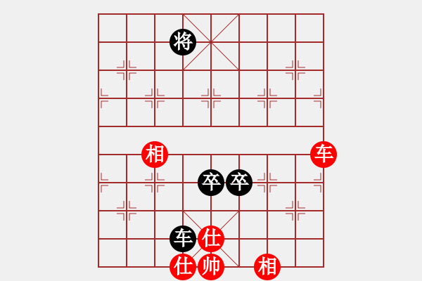 象棋棋譜圖片：商業(yè)庫(kù)匯總(北斗)-和-丫丫(無(wú)極) - 步數(shù)：210 