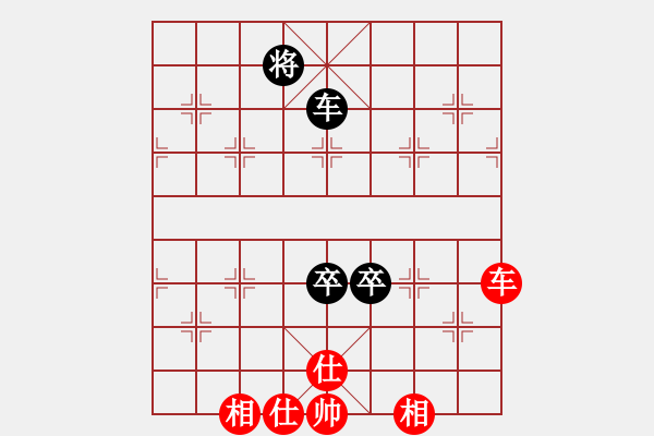 象棋棋譜圖片：商業(yè)庫(kù)匯總(北斗)-和-丫丫(無(wú)極) - 步數(shù)：220 