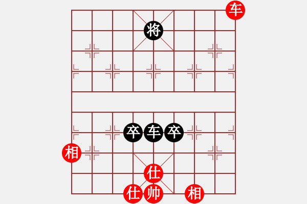 象棋棋譜圖片：商業(yè)庫(kù)匯總(北斗)-和-丫丫(無(wú)極) - 步數(shù)：230 