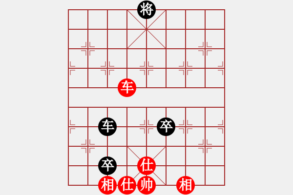 象棋棋譜圖片：商業(yè)庫(kù)匯總(北斗)-和-丫丫(無(wú)極) - 步數(shù)：240 