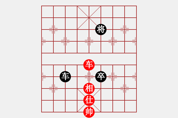 象棋棋譜圖片：商業(yè)庫(kù)匯總(北斗)-和-丫丫(無(wú)極) - 步數(shù)：250 