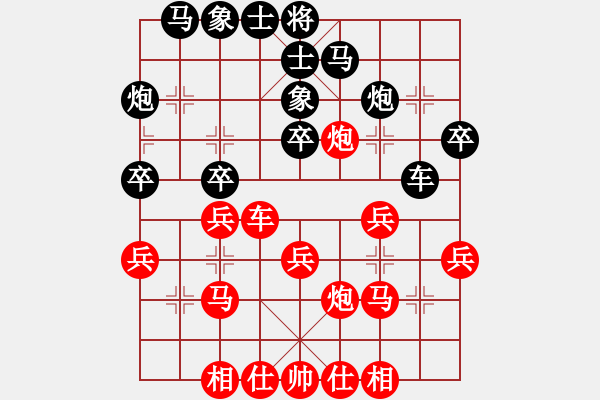 象棋棋譜圖片：商業(yè)庫(kù)匯總(北斗)-和-丫丫(無(wú)極) - 步數(shù)：30 