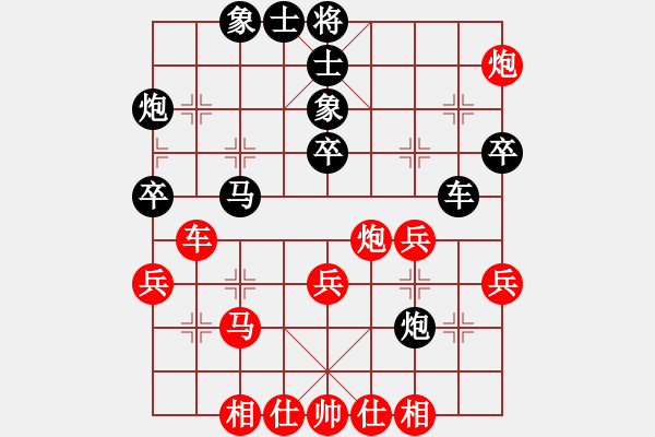 象棋棋譜圖片：商業(yè)庫(kù)匯總(北斗)-和-丫丫(無(wú)極) - 步數(shù)：40 