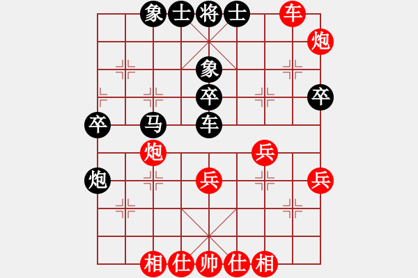 象棋棋譜圖片：商業(yè)庫(kù)匯總(北斗)-和-丫丫(無(wú)極) - 步數(shù)：50 