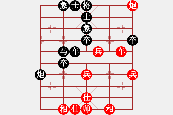 象棋棋譜圖片：商業(yè)庫(kù)匯總(北斗)-和-丫丫(無(wú)極) - 步數(shù)：60 