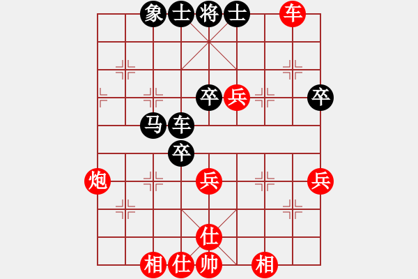 象棋棋譜圖片：商業(yè)庫(kù)匯總(北斗)-和-丫丫(無(wú)極) - 步數(shù)：70 