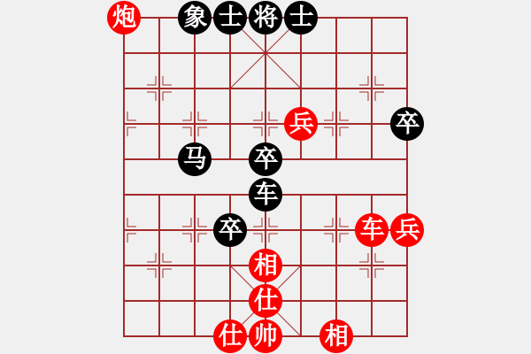 象棋棋譜圖片：商業(yè)庫(kù)匯總(北斗)-和-丫丫(無(wú)極) - 步數(shù)：80 