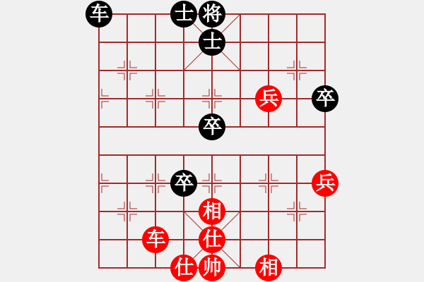 象棋棋譜圖片：商業(yè)庫(kù)匯總(北斗)-和-丫丫(無(wú)極) - 步數(shù)：90 