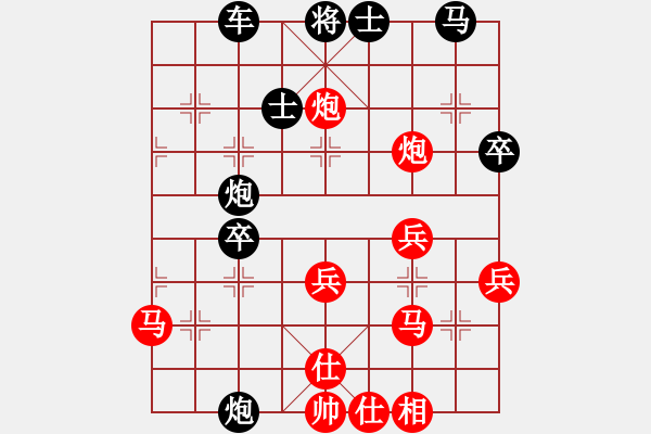 象棋棋譜圖片：行者必達(dá)[紅] -VS- 蜜雪兒[黑] - 步數(shù)：40 