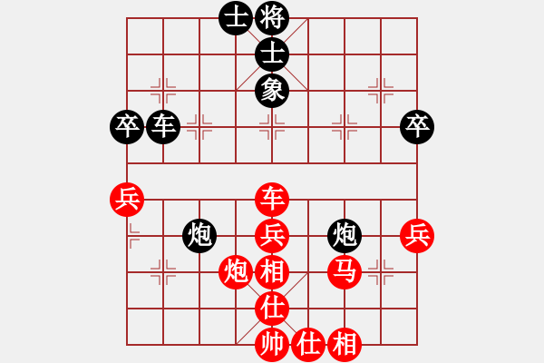 象棋棋譜圖片：1 高車保馬 - 步數(shù)：60 