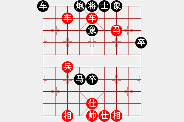 象棋棋譜圖片：湖南衡山曾吳奈VS湖南周海巖(2013-8-15) - 步數(shù)：59 