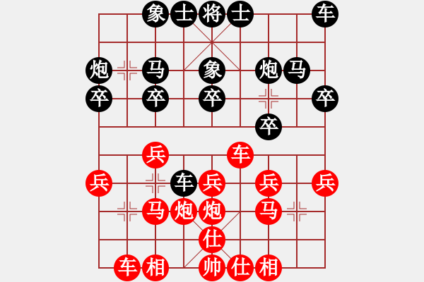 象棋棋譜圖片：歐陽琦琳 先負(fù) 王國敏 - 步數(shù)：20 