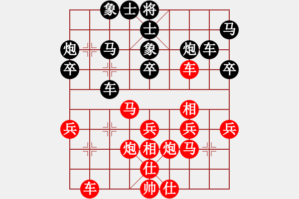 象棋棋譜圖片：歐陽琦琳 先負(fù) 王國敏 - 步數(shù)：40 