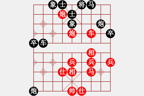 象棋棋譜圖片：歐陽琦琳 先負(fù) 王國敏 - 步數(shù)：60 