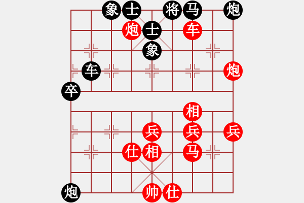 象棋棋譜圖片：歐陽琦琳 先負(fù) 王國敏 - 步數(shù)：70 