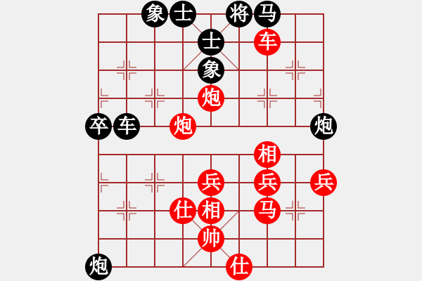 象棋棋譜圖片：歐陽琦琳 先負(fù) 王國敏 - 步數(shù)：80 