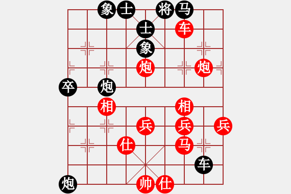 象棋棋譜圖片：歐陽琦琳 先負(fù) 王國敏 - 步數(shù)：90 