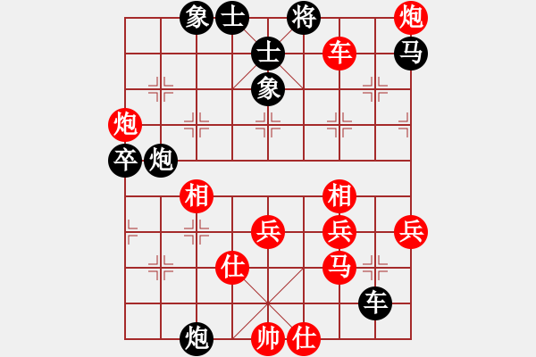 象棋棋譜圖片：歐陽琦琳 先負(fù) 王國敏 - 步數(shù)：96 