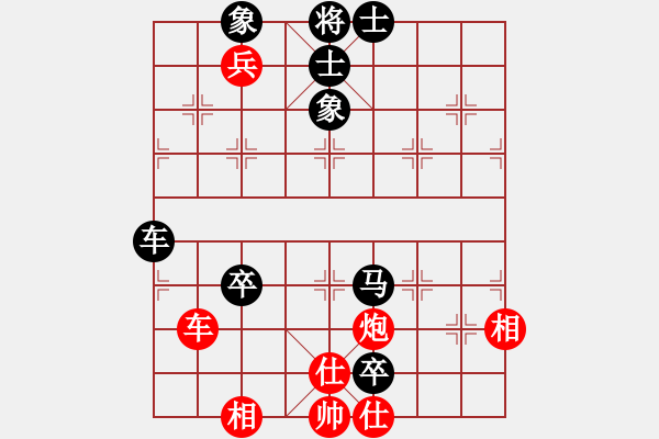 象棋棋譜圖片：凄涼的沙漠(5段)-負(fù)-天兵阿寶(3段) - 步數(shù)：102 