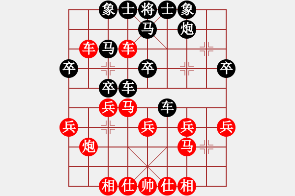 象棋棋譜圖片：凄涼的沙漠(5段)-負(fù)-天兵阿寶(3段) - 步數(shù)：30 