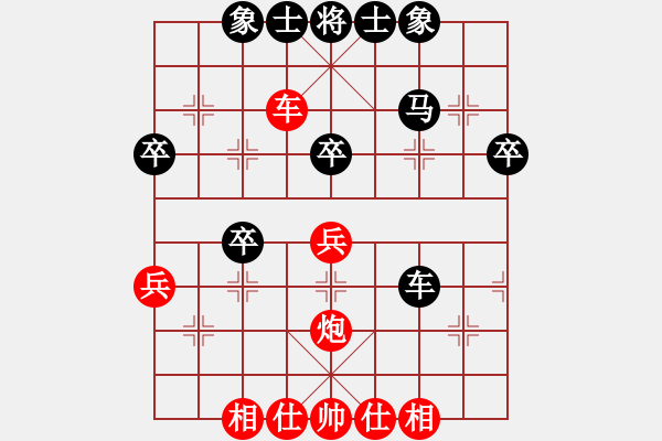 象棋棋譜圖片：凄涼的沙漠(5段)-負(fù)-天兵阿寶(3段) - 步數(shù)：50 