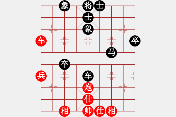 象棋棋譜圖片：凄涼的沙漠(5段)-負(fù)-天兵阿寶(3段) - 步數(shù)：60 