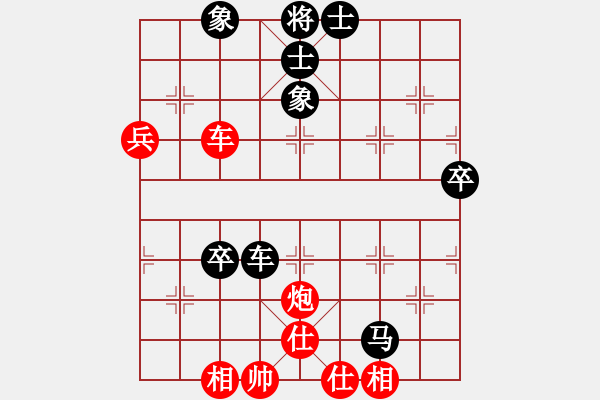 象棋棋譜圖片：凄涼的沙漠(5段)-負(fù)-天兵阿寶(3段) - 步數(shù)：70 