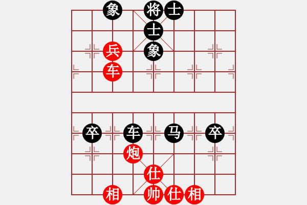 象棋棋譜圖片：凄涼的沙漠(5段)-負(fù)-天兵阿寶(3段) - 步數(shù)：80 