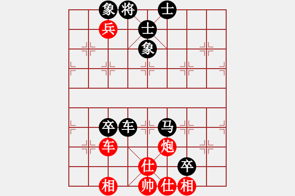 象棋棋譜圖片：凄涼的沙漠(5段)-負(fù)-天兵阿寶(3段) - 步數(shù)：90 