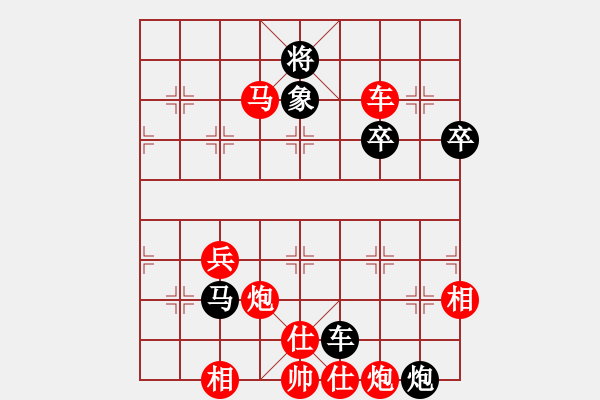 象棋棋譜圖片：快刀李(8星)-勝-bbboy002(3弦) - 步數(shù)：70 