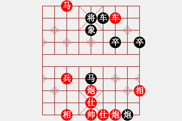 象棋棋譜圖片：快刀李(8星)-勝-bbboy002(3弦) - 步數(shù)：75 