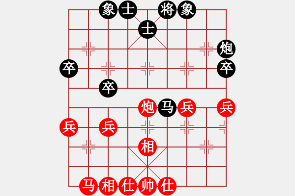 象棋棋谱图片：武俊强 先和 许国义 - 步数：40 