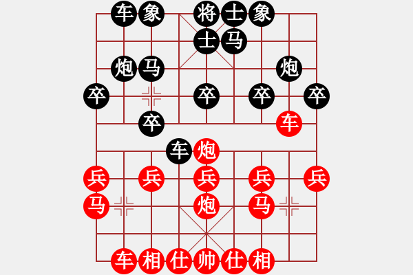 象棋棋譜圖片：喜歡梁妍婷(2弦)-勝-重馬重炮(4弦) - 步數(shù)：20 