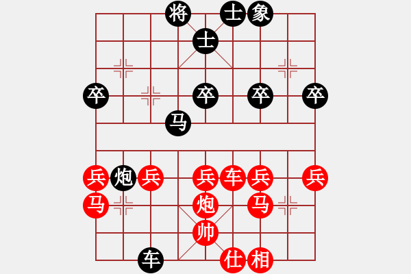 象棋棋譜圖片：喜歡梁妍婷(2弦)-勝-重馬重炮(4弦) - 步數(shù)：40 