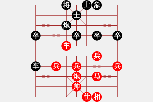 象棋棋譜圖片：喜歡梁妍婷(2弦)-勝-重馬重炮(4弦) - 步數(shù)：50 