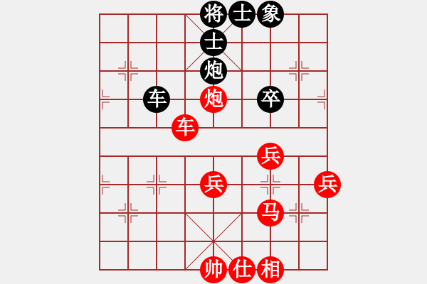 象棋棋譜圖片：喜歡梁妍婷(2弦)-勝-重馬重炮(4弦) - 步數(shù)：60 