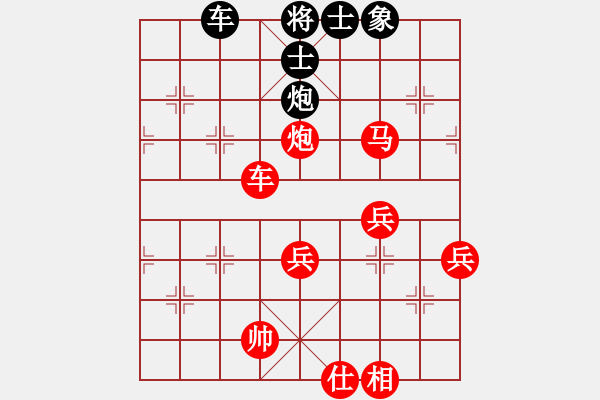 象棋棋譜圖片：喜歡梁妍婷(2弦)-勝-重馬重炮(4弦) - 步數(shù)：67 