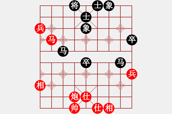 象棋棋譜圖片：niisama(9段)-和-成都棋院(7段) - 步數(shù)：100 