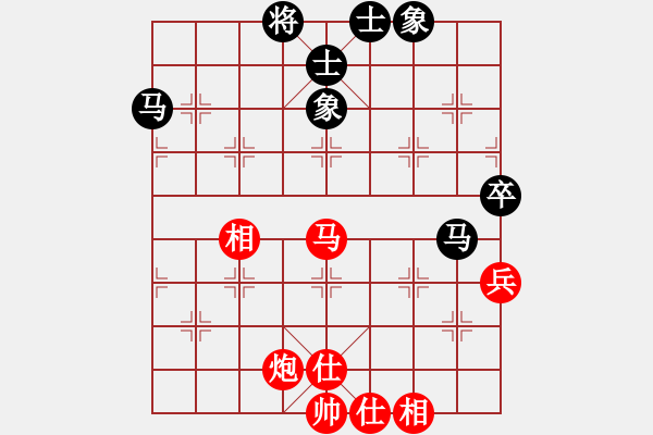 象棋棋譜圖片：niisama(9段)-和-成都棋院(7段) - 步數(shù)：110 