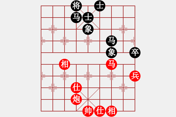 象棋棋譜圖片：niisama(9段)-和-成都棋院(7段) - 步數(shù)：120 