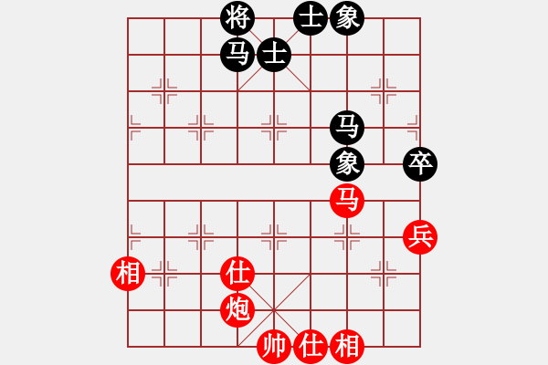 象棋棋譜圖片：niisama(9段)-和-成都棋院(7段) - 步數(shù)：130 