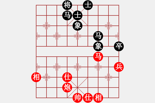 象棋棋譜圖片：niisama(9段)-和-成都棋院(7段) - 步數(shù)：137 