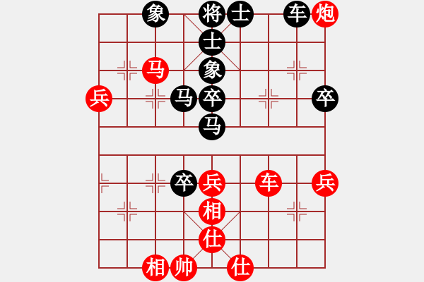 象棋棋譜圖片：niisama(9段)-和-成都棋院(7段) - 步數(shù)：70 