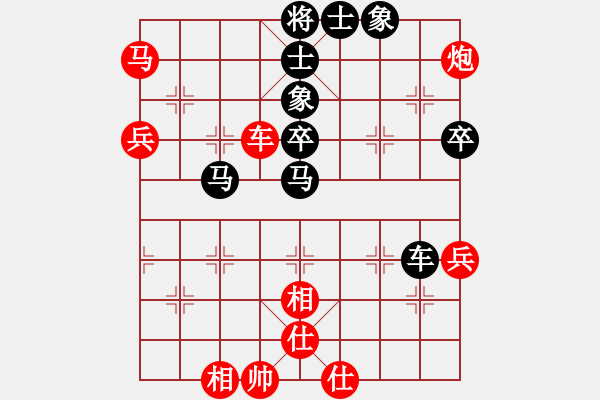 象棋棋譜圖片：niisama(9段)-和-成都棋院(7段) - 步數(shù)：80 