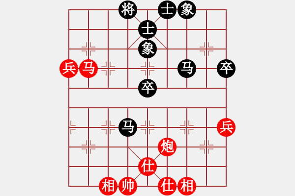 象棋棋譜圖片：niisama(9段)-和-成都棋院(7段) - 步數(shù)：90 