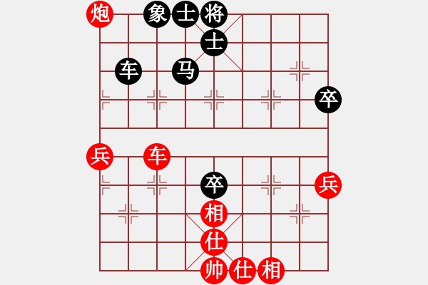 象棋棋谱图片：王禹博 先和 窦超 - 步数：110 