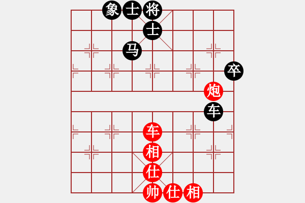 象棋棋谱图片：王禹博 先和 窦超 - 步数：130 