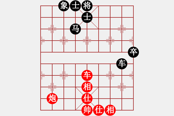 象棋棋谱图片：王禹博 先和 窦超 - 步数：133 