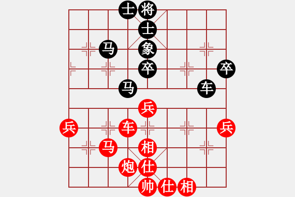 象棋棋谱图片：王禹博 先和 窦超 - 步数：80 