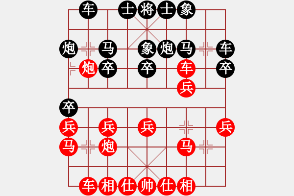 象棋棋譜圖片：金鉤炮：偏鋒炮王[紅] -VS- 塞外1688[黑] - 步數(shù)：20 